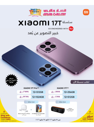 Pre Order Now - Xiaomi 17T Series Smartphone