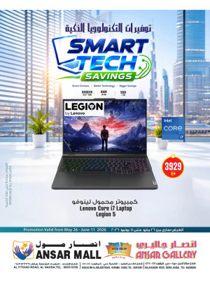 Smart Tech Savings