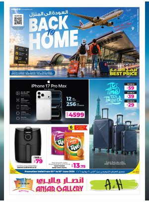 Back to Home Offers – Part 2