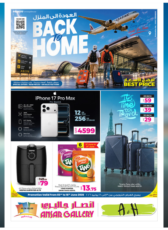 Back to Home Offers – Part 2