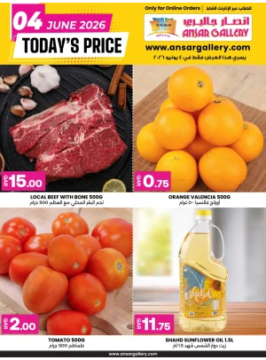 Today's Price Offers