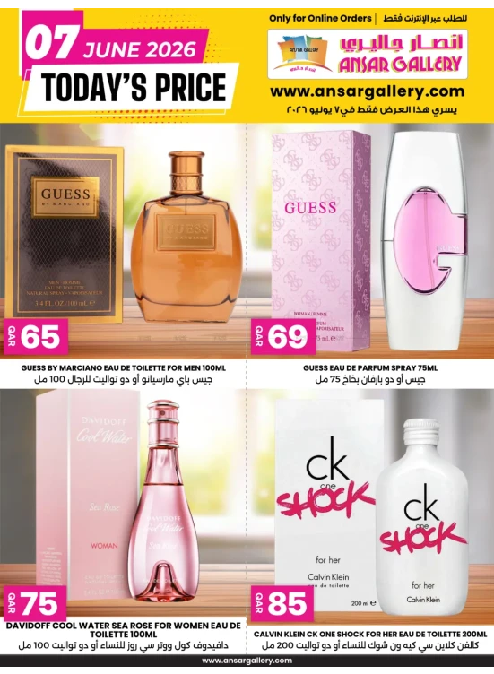Today's Price Offers