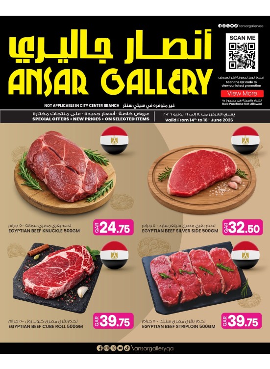 Fresh Meat Deals
