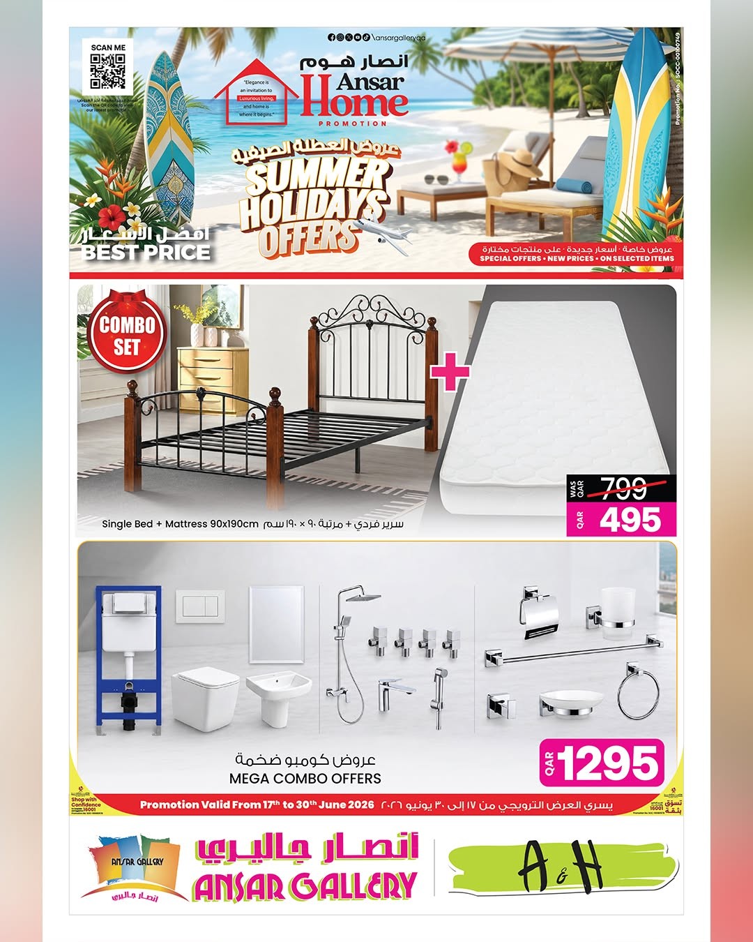 Latest offers from Ansar Gallery in Qatar and the UAE