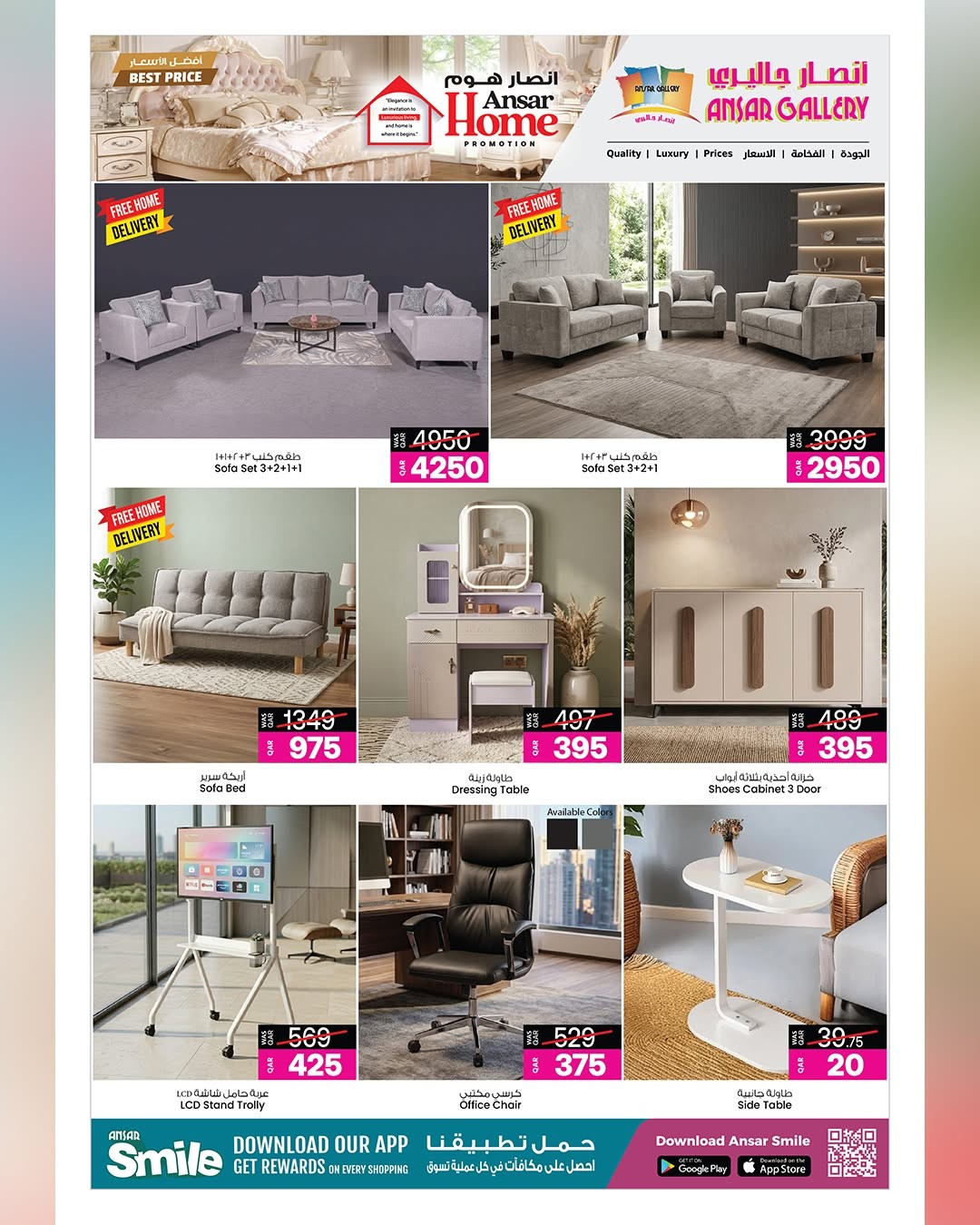 Latest offers from Ansar Gallery in Qatar and the UAE