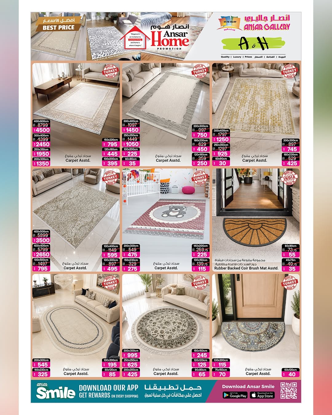 Latest offers from Ansar Gallery in Qatar and the UAE