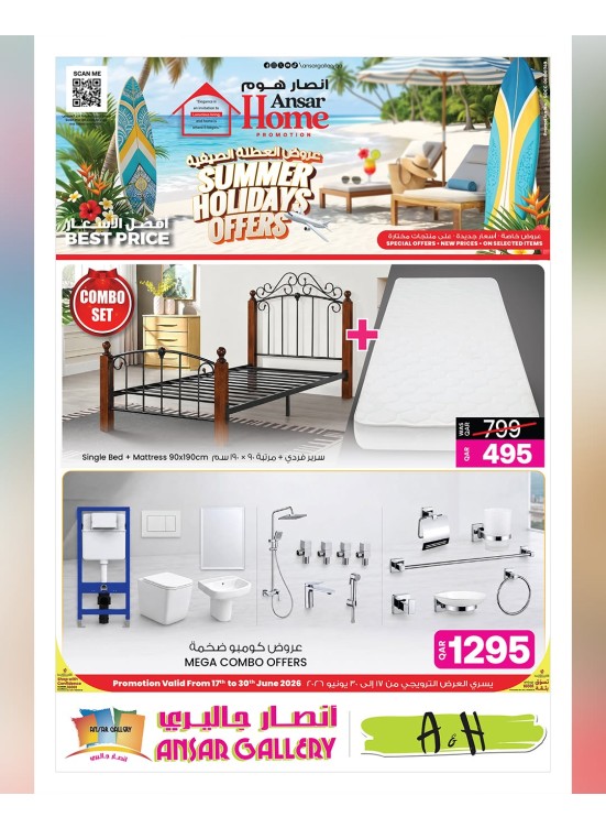 Summer Holidays Offers
