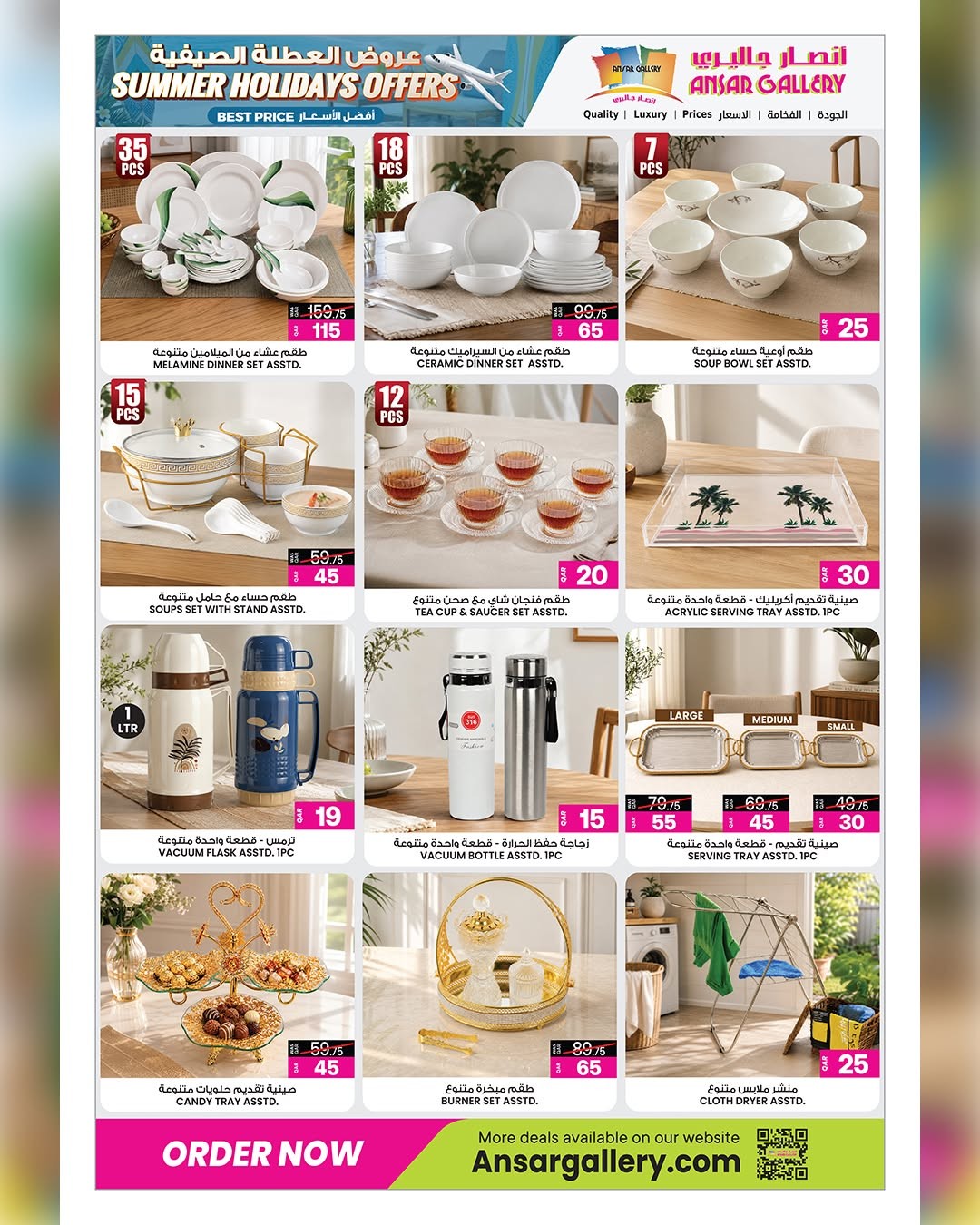 Latest offers from Ansar Gallery in Qatar and UAE