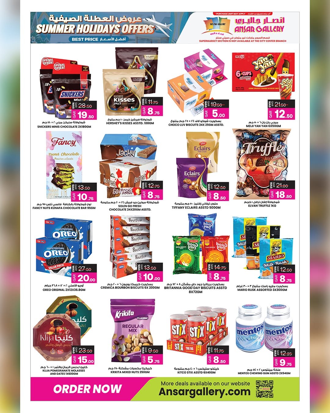 Latest offers from Ansar Gallery in Qatar and UAE