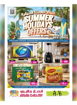 Summer Holidays Offers – Part 2