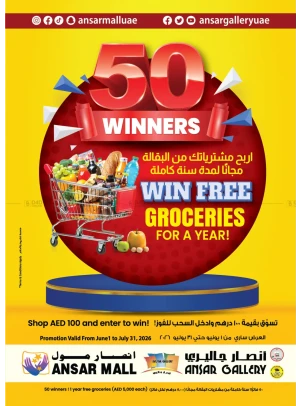 Win Free Groceries For A Year