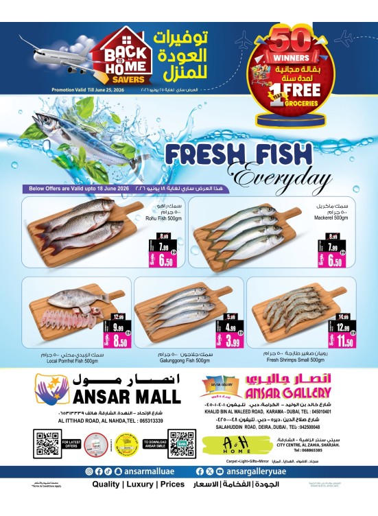 Fresh Fish