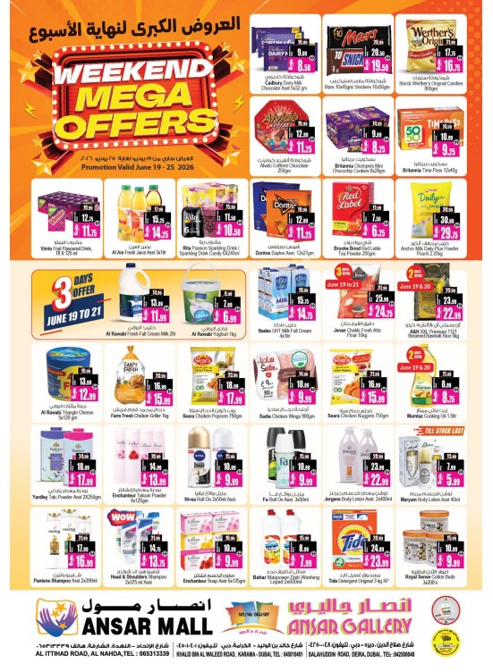 Weekend Mega Offers