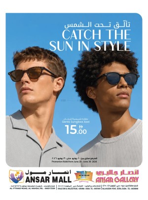 Catch The Sun In Style
