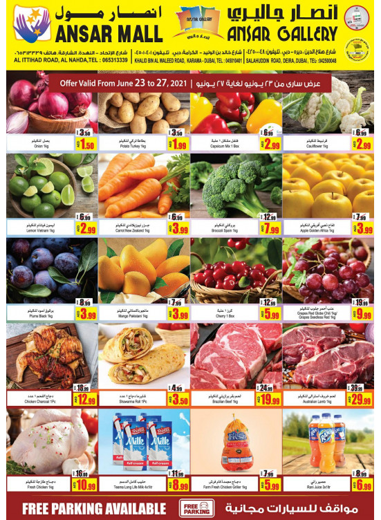 Amazing Deals