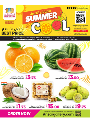 Summer Refreshment Deals