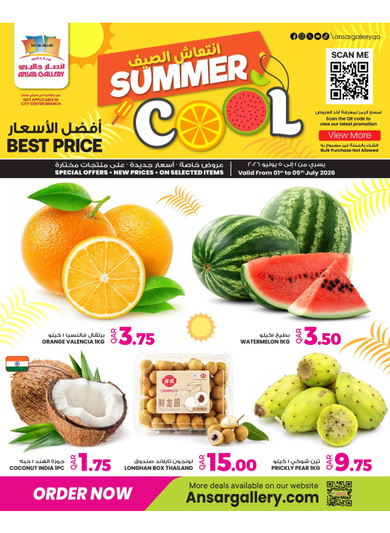 Summer Refreshment Deals