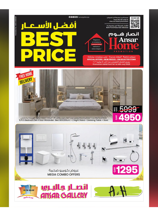 Best Price Offers