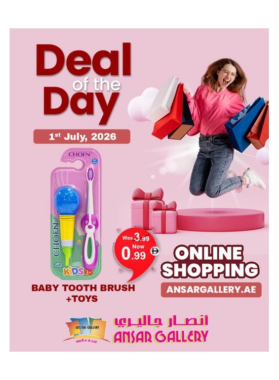 عرض اليوم