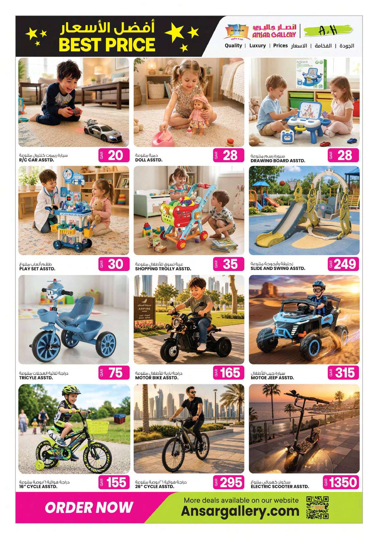 Latest offers from Ansar Gallery in Qatar