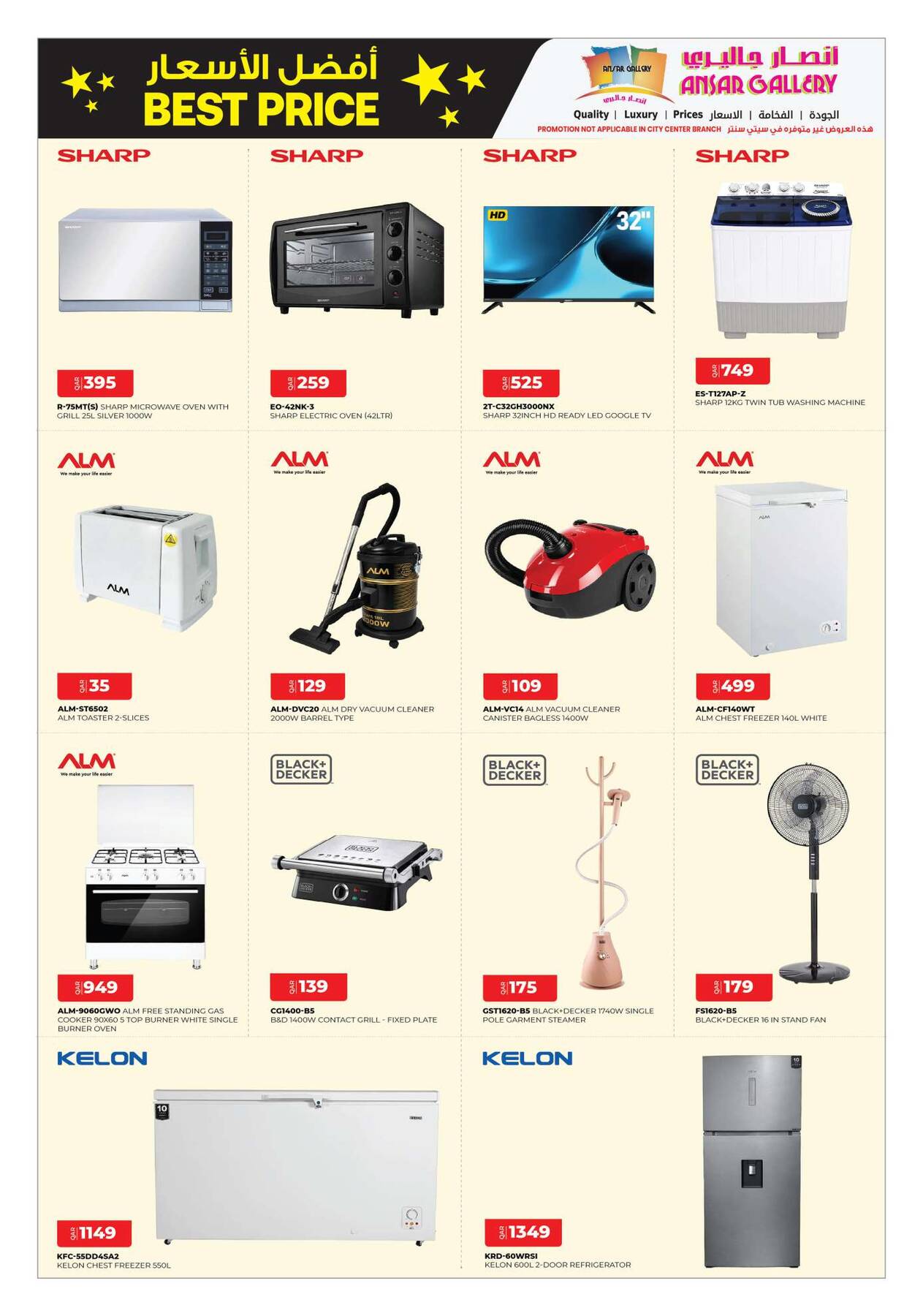 Latest offers from Ansar Gallery in Qatar