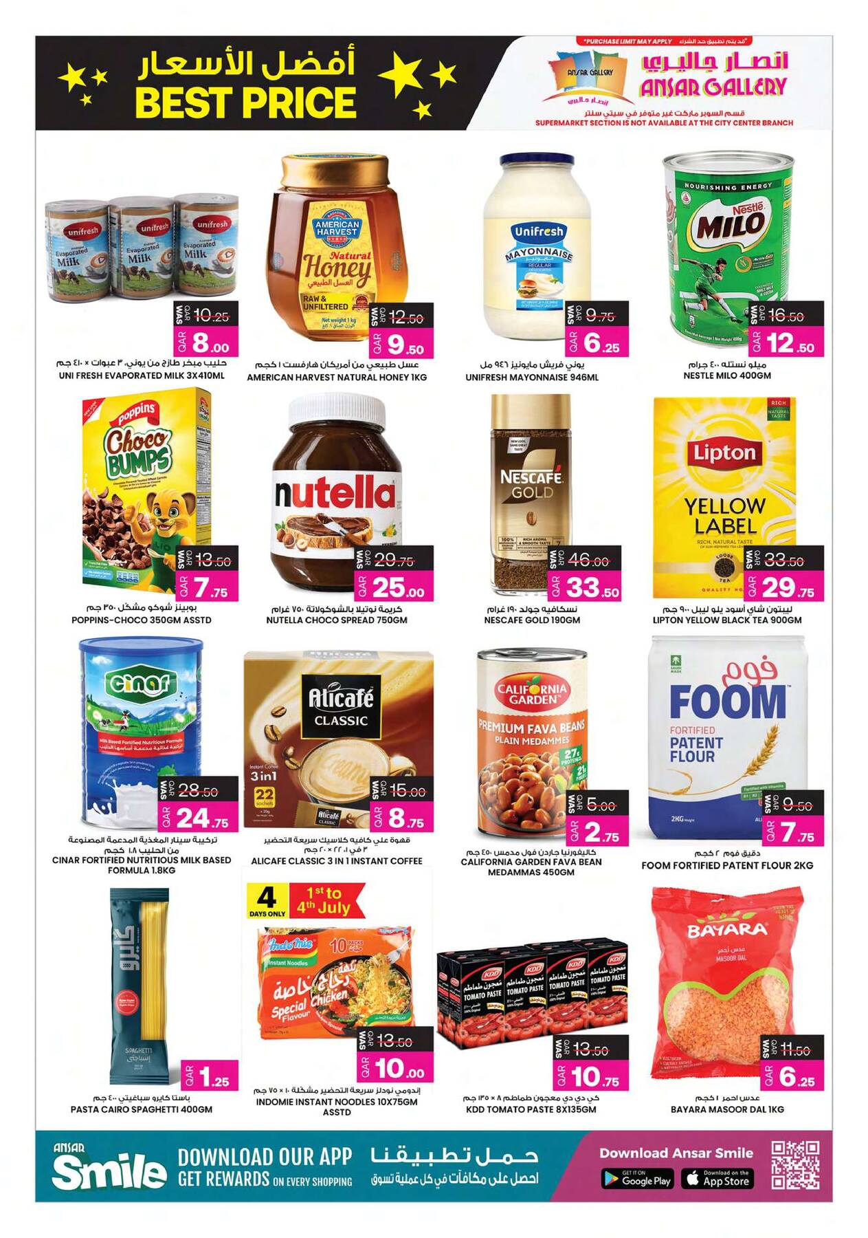 Ansar Gallery grocery and food deals
