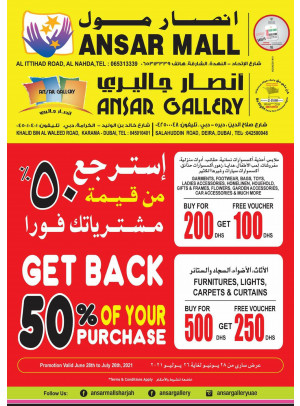 Get Back 50% Of Your Purchase