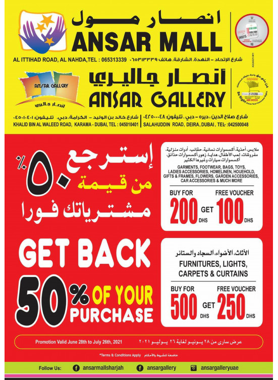 Get Back 50% Of Your Purchase