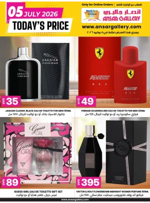 Online Exclusive Offers