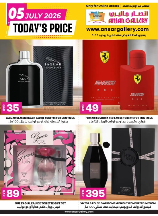 Online Exclusive Offers