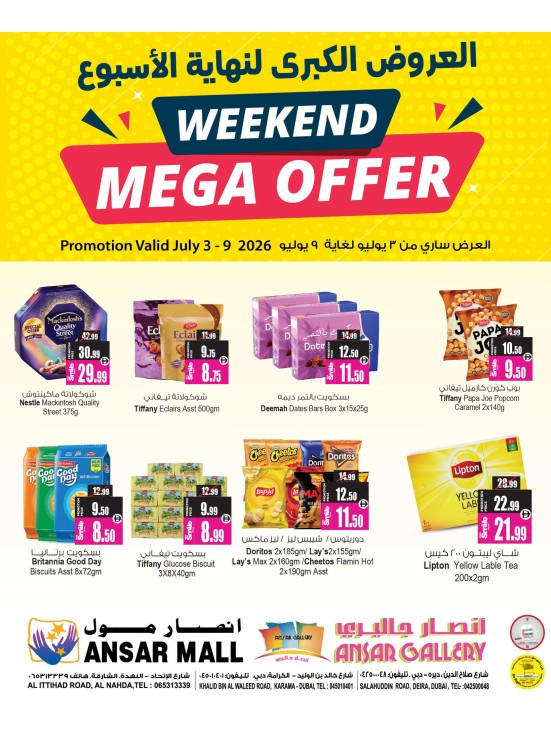 Mega Offer