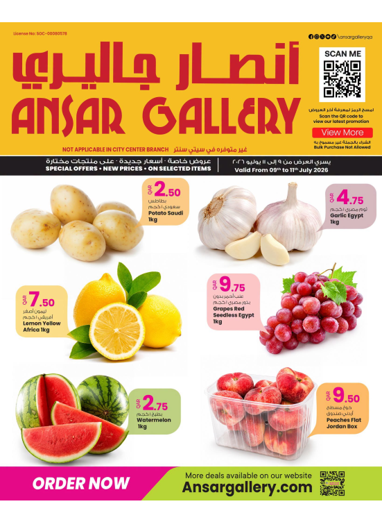 Special Offers