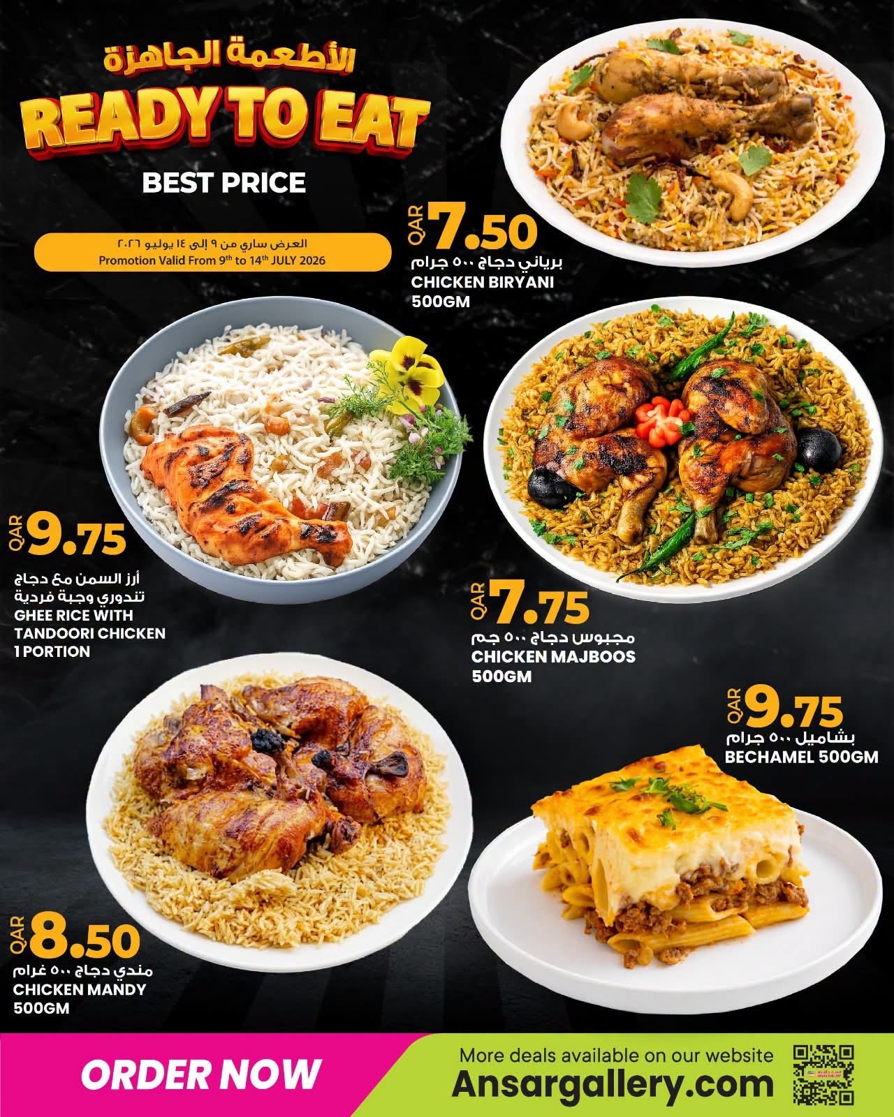 Latest offers from Ansar Gallery in Qatar