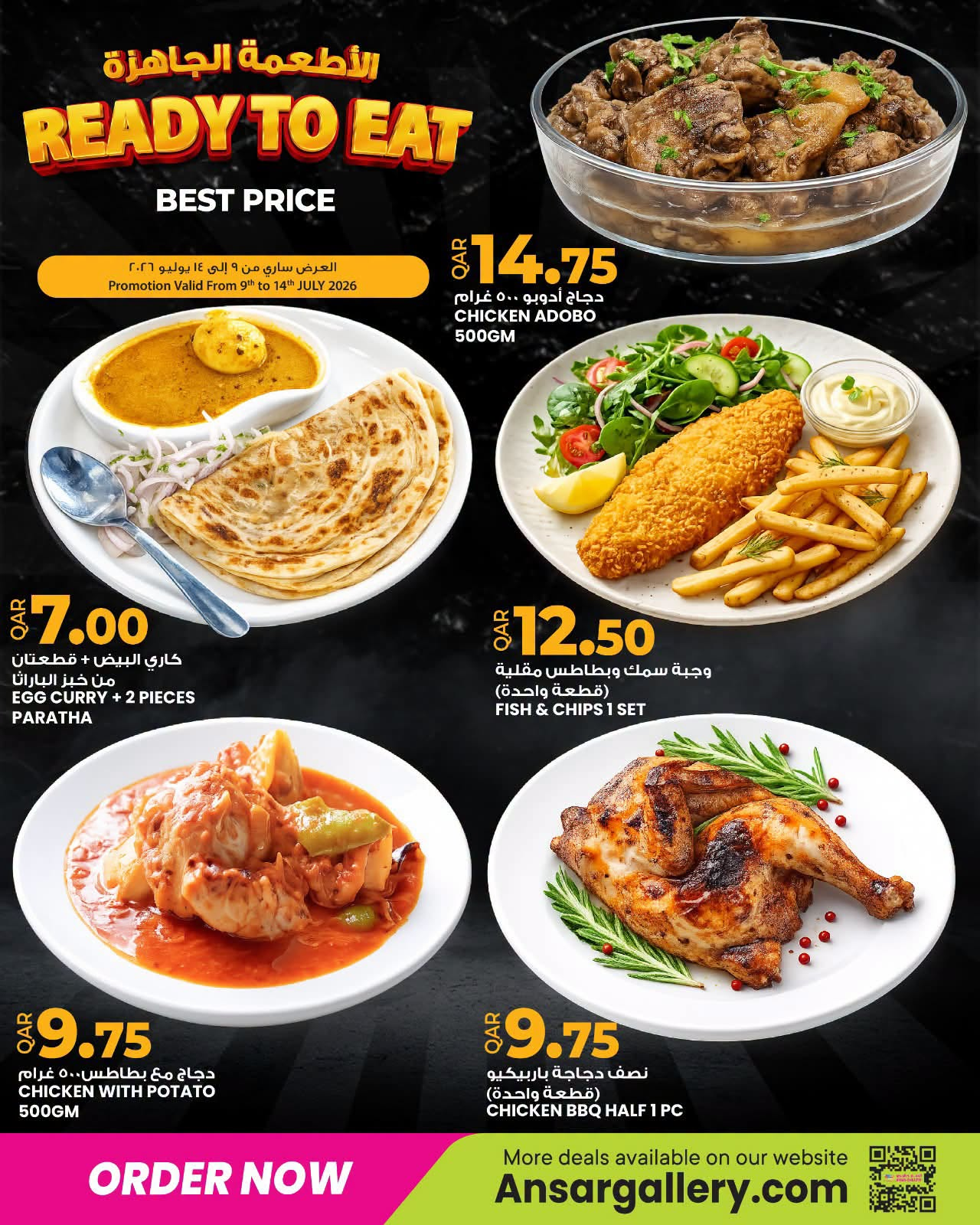 Latest offers from Ansar Gallery in Qatar