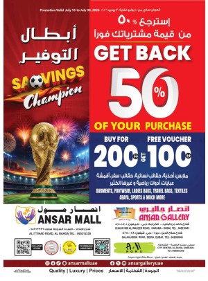 Savings Champion