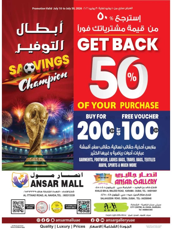 Savings Champion