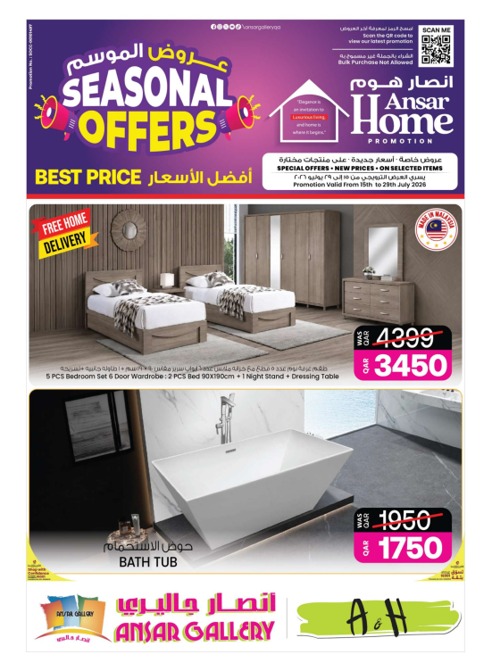 Season Offers