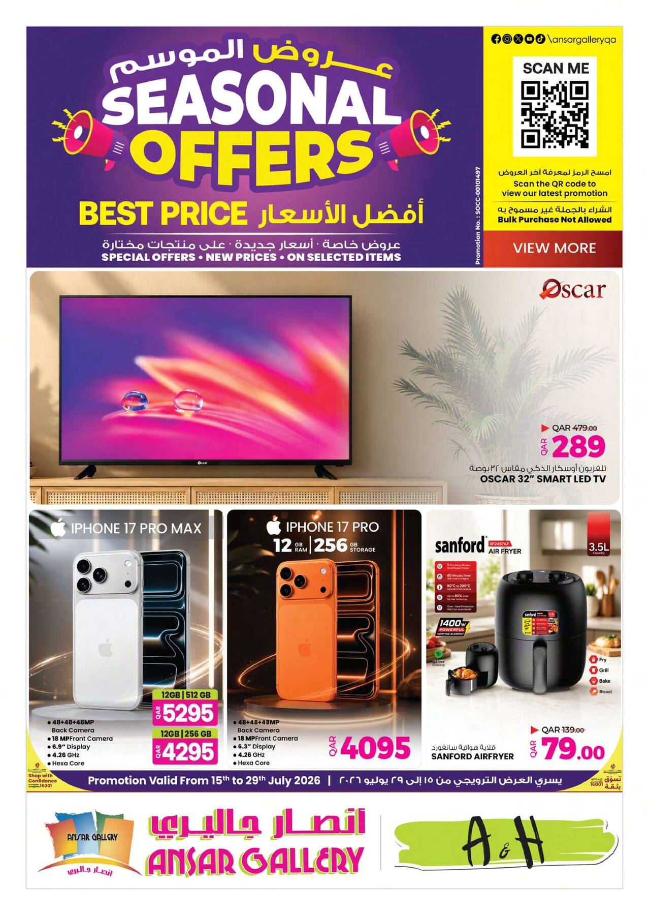 Latest offers from Ansar Gallery in UAE, Qatar