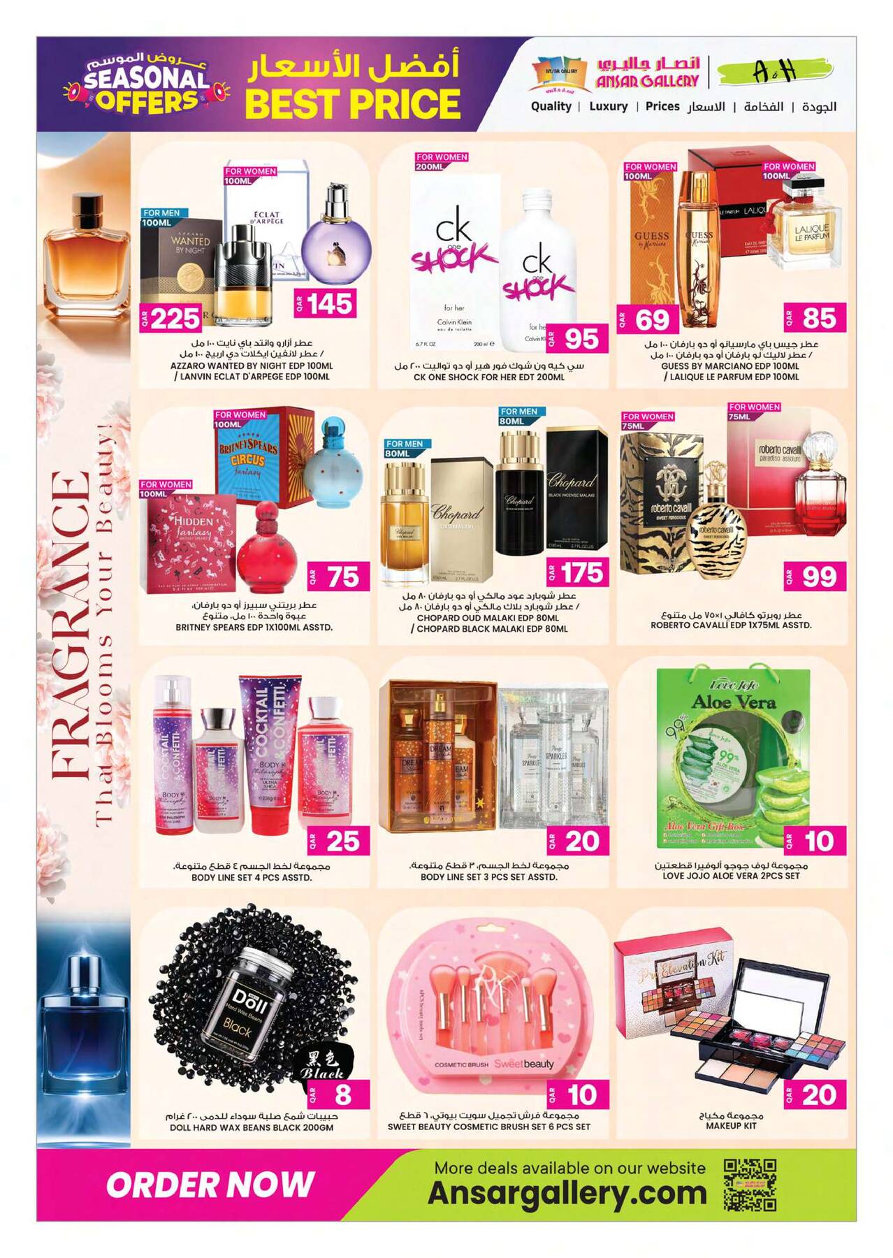 Latest offers from Ansar Gallery in UAE, Qatar