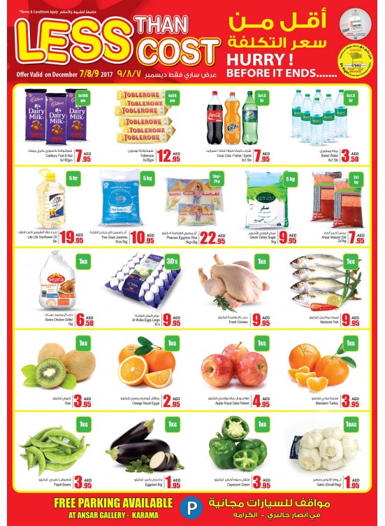 Less Than Cost Offers