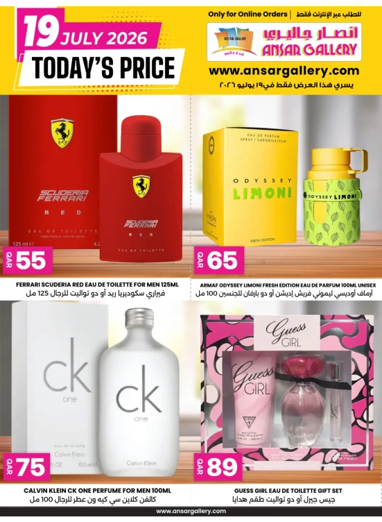 Online Exclusive Offers