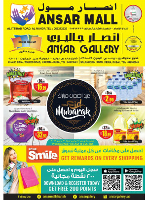 Eid Al Adha Offers