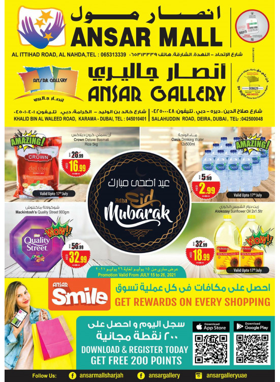 Eid Al Adha Offers