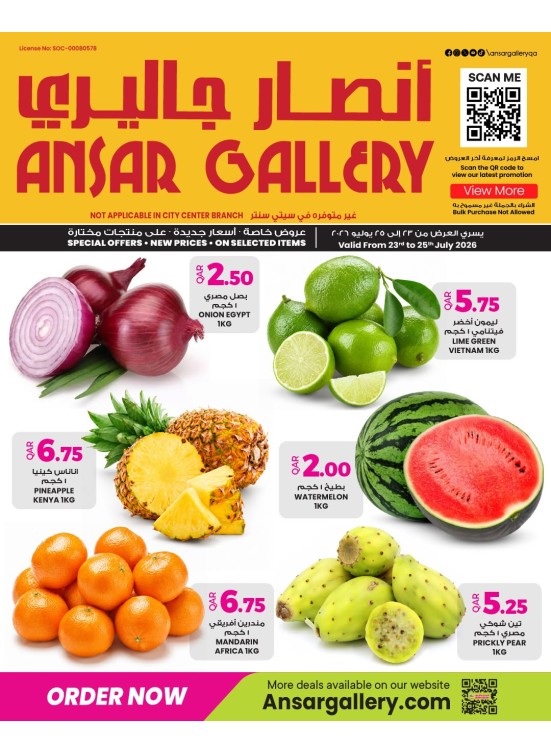 Weekend Offers