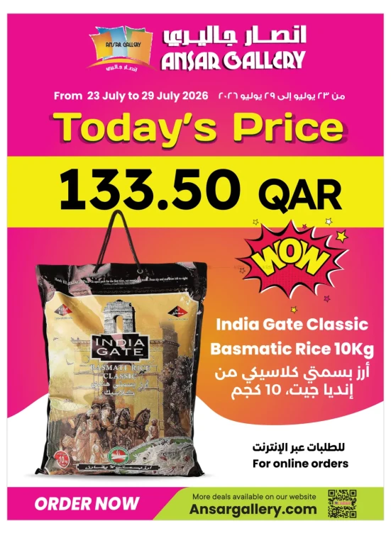 Today's Price