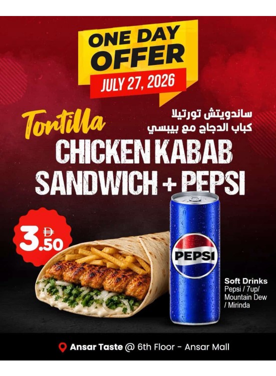 One Day Offer