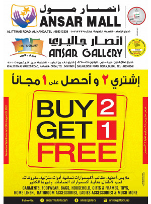 Amazing Deals