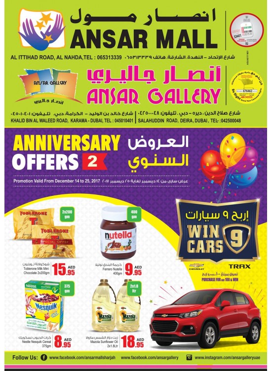 Anniversary Offers Part2