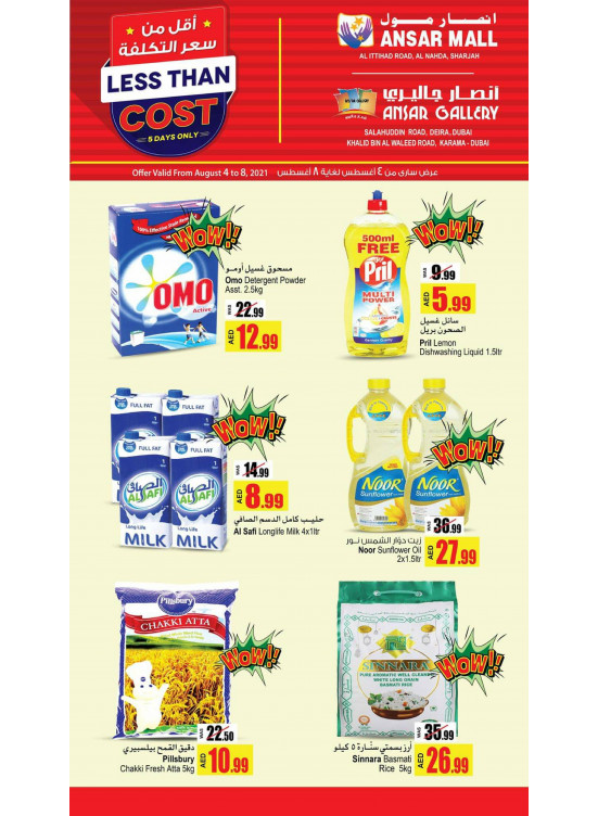 Less Than Cost