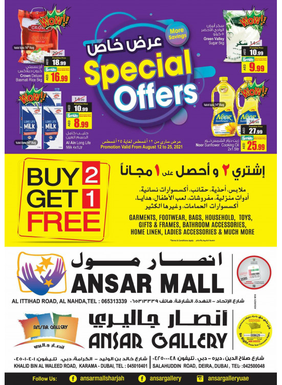 Special Offers